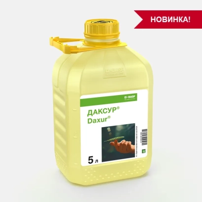 Желтая канистра с этикеткой ДАКСУР® Daxur®