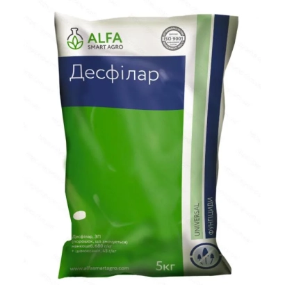 Пакет з фунгіцидом Десфілар від ALFA