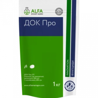 Упаковка фунгіциду ДОК Про від ALFA Smart Agro, вага 1 кг