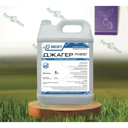 Канистра с фунгицидом ДЖАГЕР на деревянном подставке на фоне зелёной травы.