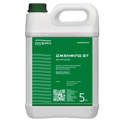 Бутылка з фунгіцидом Дженфілд БТ об'ємом 5 л