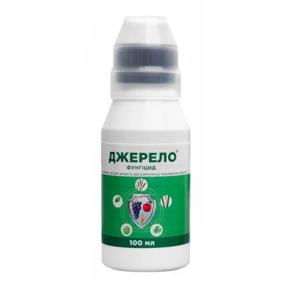 Фунгицид Джерело в зеленой упаковке 100 мл - Источник