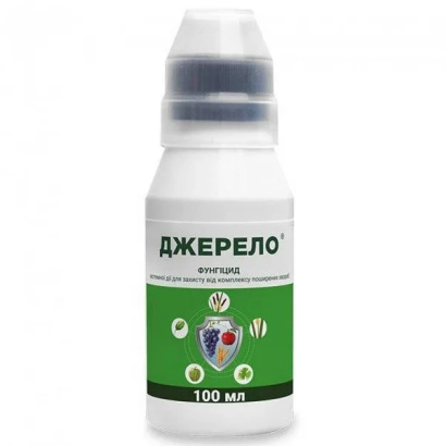 Фунгицид Джерело в белой бутылке с зелёной этикеткой - Источник