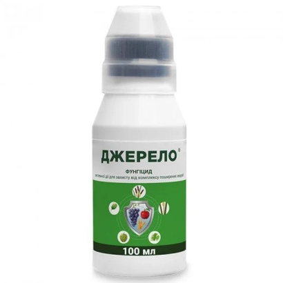 Фунгіцид Джерело у білій пляшці з зеленою етикеткою - Джерело к.с.
