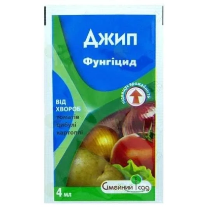 Пакет з фунгіцидом Джип