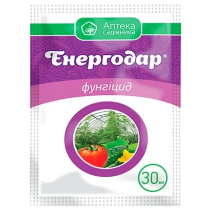 Пакет з фунгіцидом Енергодар - Енервін Про