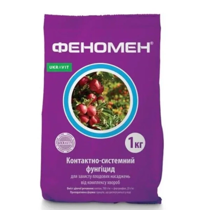Purple bag of fungicide Phenomen with image of red berries and text 1 kg - Phenomen w.g.
