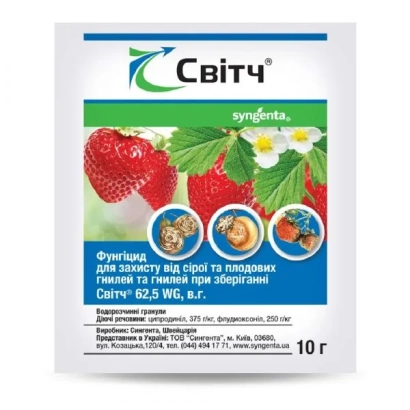 Фунгицид Світч 62,5 WG в упаковке 10 г - Флич Голд 62,5 WG