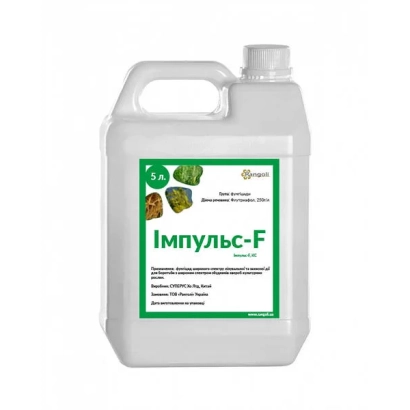 White jug with label «Impuls-F» - Flupact