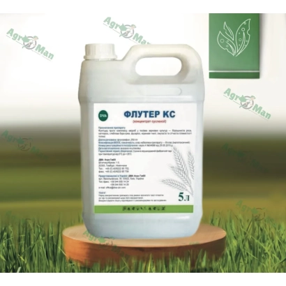 Бутылка с фунгицидом Флутер КС на деревянной подставке на фоне травы