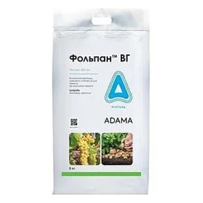Пакет с фунгицидом Фольпан ВГ от ADAMA - Фольпан 50з.п.