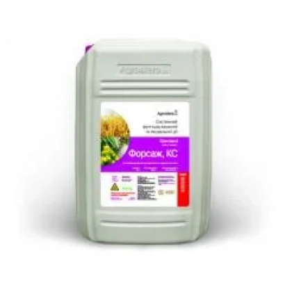 Канистра с фунгицидом Форсаж, КС на белом фоне - Форсаж 500 SС