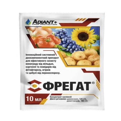 Пакет з фунгіцидом ФРЕГАТ, зображенням овочів та квітів