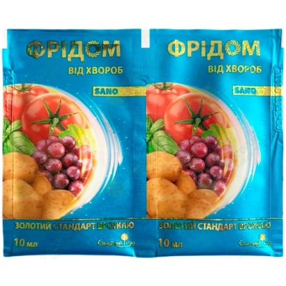 Упаковка фунгицида Фридом с изображением овощей и ягод