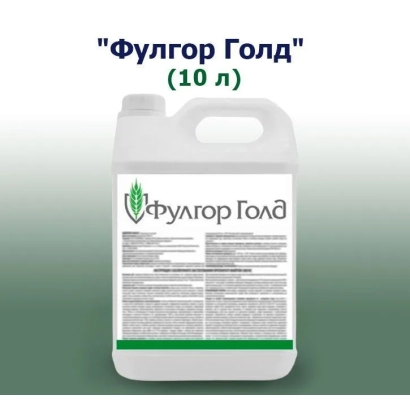 Каністра з фунгіцидом Фулгор Голд об'ємом 10 л
