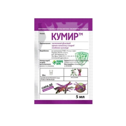 Fungicide KUMIR on packaging