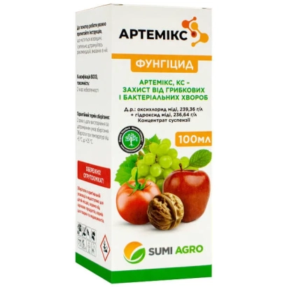 Фунгіцид Фунгікінг к.с. від Sumi Agro