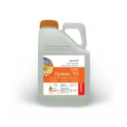 Каністра з фунгіцидом Галеон, ТН