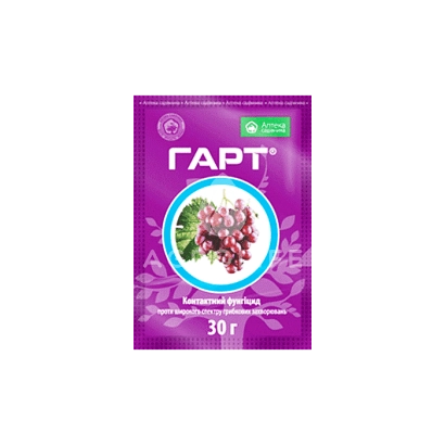 Bag of fungicide GART, weight 30 g - Gart z.p.