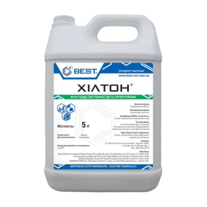 Каністра з фунгіцидом XIATOH від BEST - Хілтон