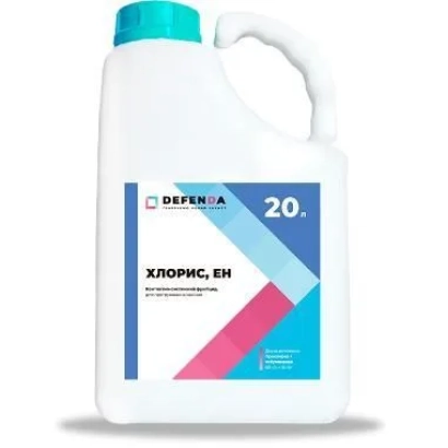 Bottle of fungicide Chloris, EN