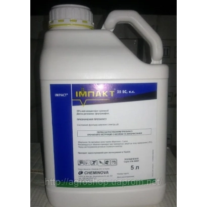 Канистра с фунгицидом IMPACT T от компании Chemlawn - Импакт Т