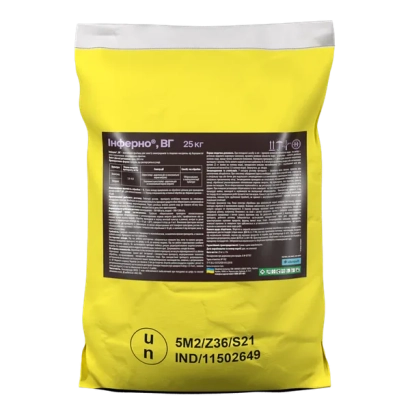 Желтый пакет с фунгицидом Инферно, ВГ