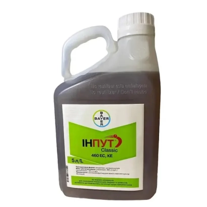 Канистра с фунгицидом ИНВУТ Классик 460 ЕС - Инпут Классик 460 ЭС