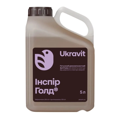 Канистра с фунгицидом Инспир Голд объёмом 5 л