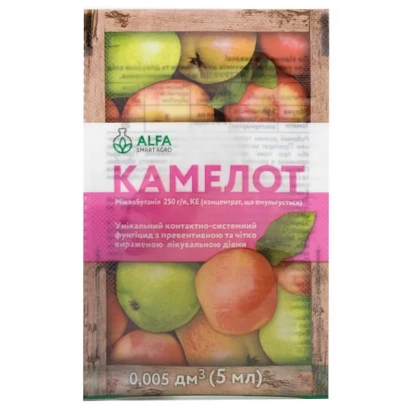 Упаковка фунгицида КАМЕЛОТ с изображением яблок