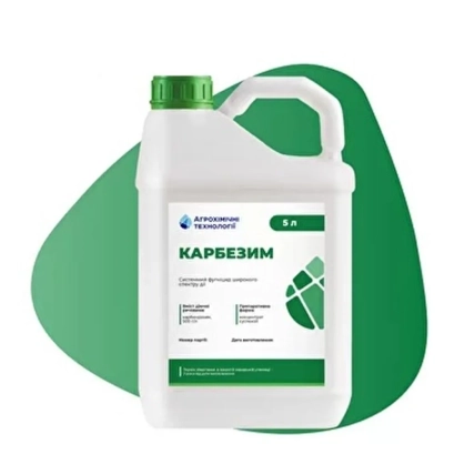 Бутылка с фунгицидом КАРБЕЗИМ на зеленом фоне