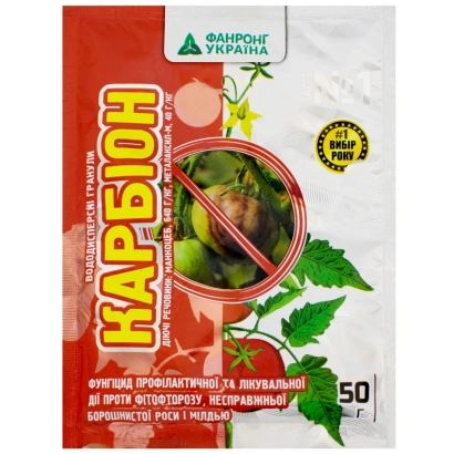 Packaging of fungicide Carbion with leaf and fungus illustration