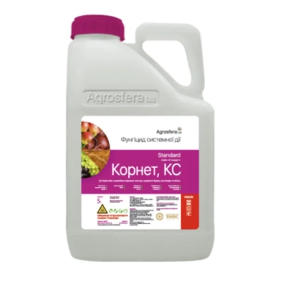 Фунгіцид Корнет, КС у білій канистрі з фіолетовою кришкою та етикеткою Agrosfera - КАРТ, КС