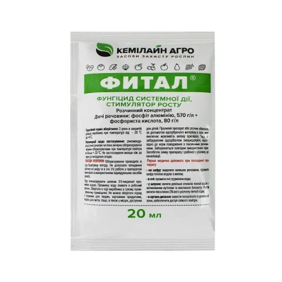 Packet of fungicide Fital from Kemлайн Agro - Kemistar C.e.