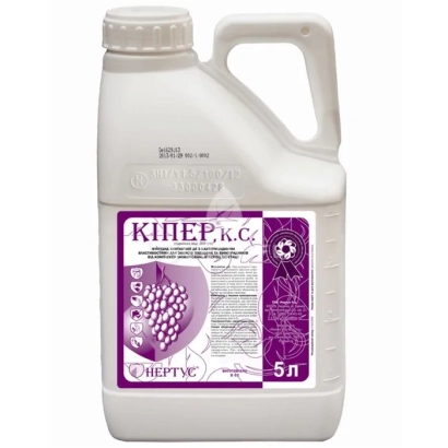 Бутель з фунгіцидом КІПЕР К.С. об'ємом 5 л