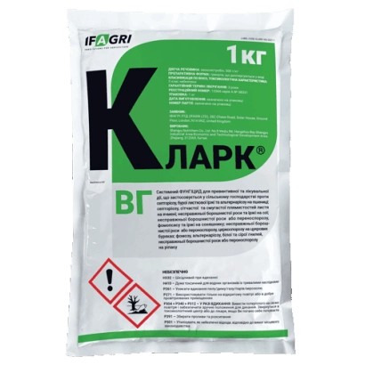 Пакет с фунгицидом Кларк ВГ весом 1 кг