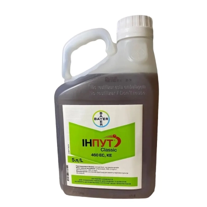 Фунгіцид ІНУТ Класік у пластиковій канистрі з зеленою етикеткою - Класік т.к.с.