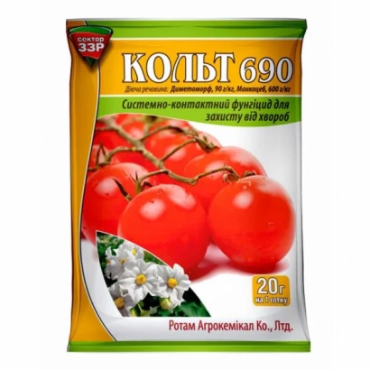 Системно-контактный фунгицид КОЛЬТ 690 для защиты от болезней