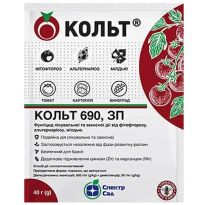 Packaging of fungicide COLT 690 ZP with tomato imagery and application description