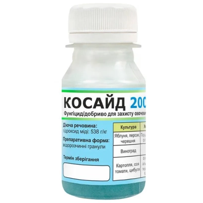 Fungicide Copper 2000 w.p. in packaging with label