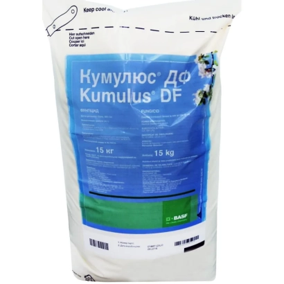Bag of fungicide Cumulus DF, 15 kg