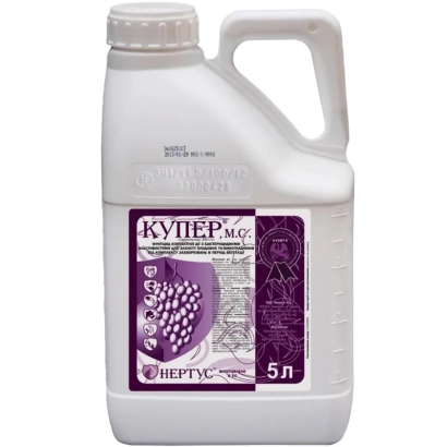 Бутылка с фунгицидом Купер объёмом 5 л