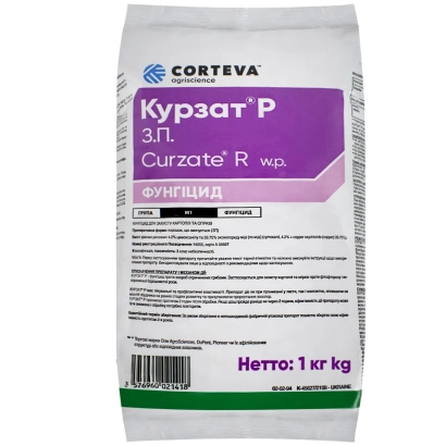 Packaging of fungicide Curzate R 44 by Corteva