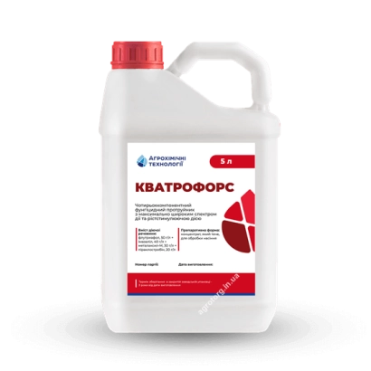 Бутылка с фунгицидом КВАТРОФОРС