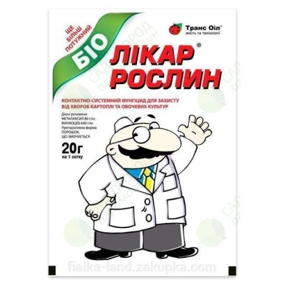 Пакет насіння з ілюстрацією лікаря та написом Лікар рослин