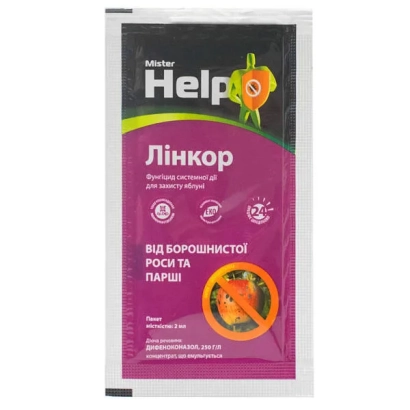 Pack of fungicide Linco EC by Help brand