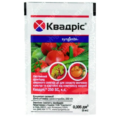 Упаковка фунгицида Квадрис 250 SC с изображением томатов - ЛУДИК 250