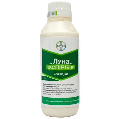 Бутылка фунгицида Луна Експириенс 400 SC