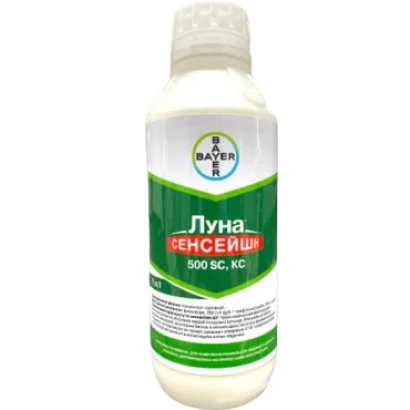 Бутылка фунгіциду Луна Сенсейшен 500 SC, КС з етикеткою Bayer