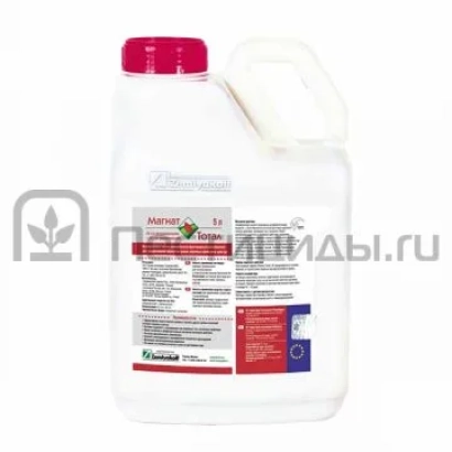 Bottle of fungicide Magnat Total KS